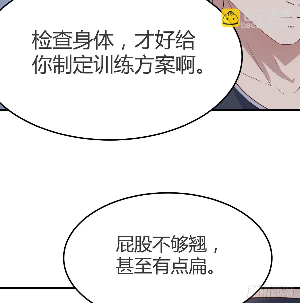 男女通吃5