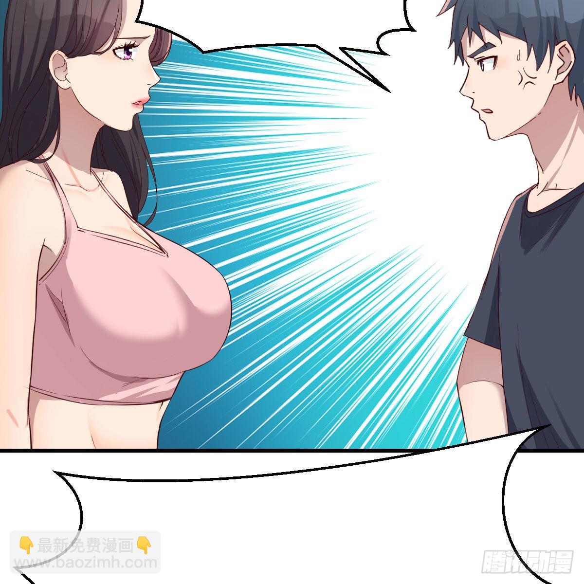 男女通吃52