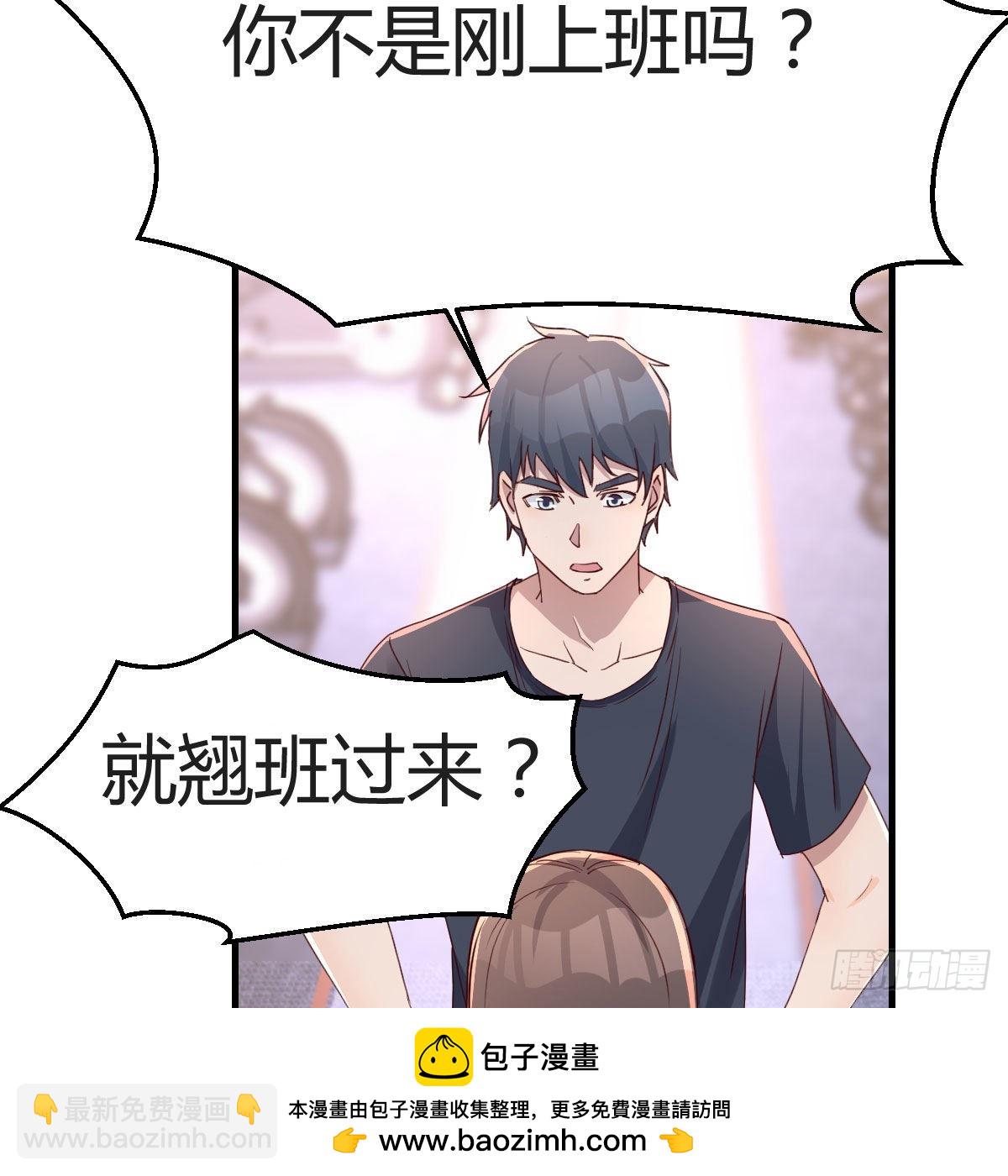 男女通吃53