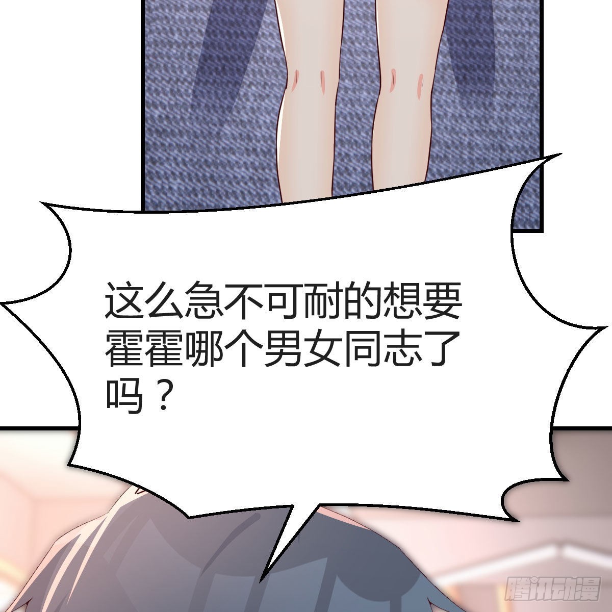 男女通吃55