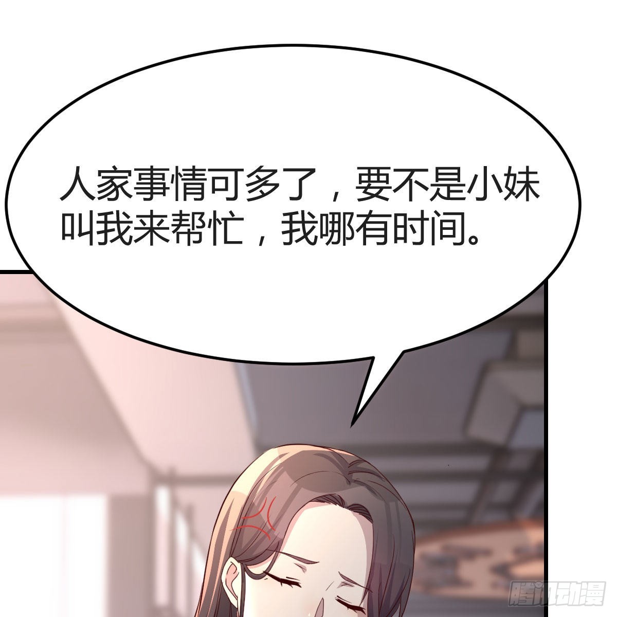 男女通吃57