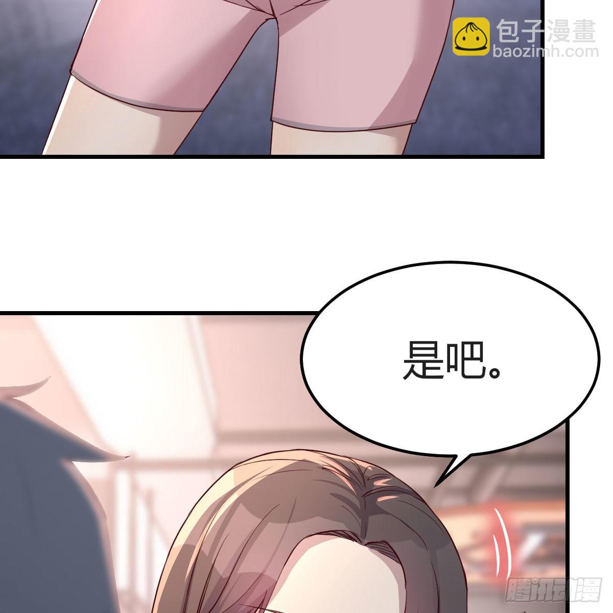 男女通吃59