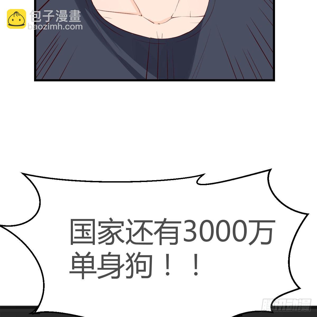 男女通吃67