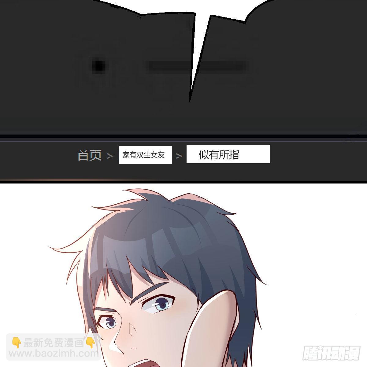 男女通吃68