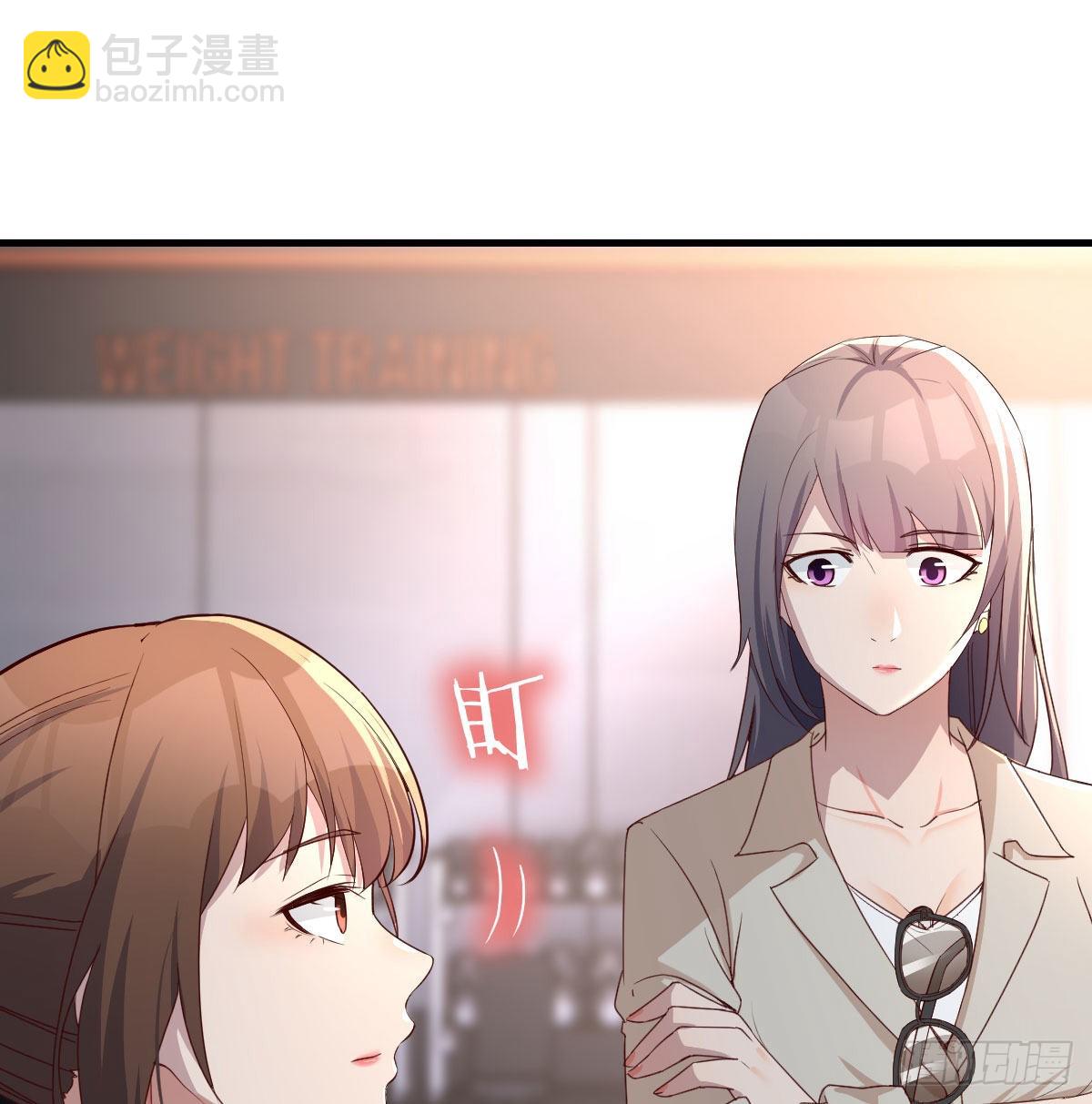 男女通吃7