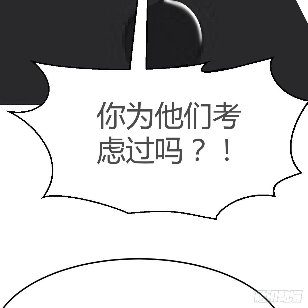 男女通吃71