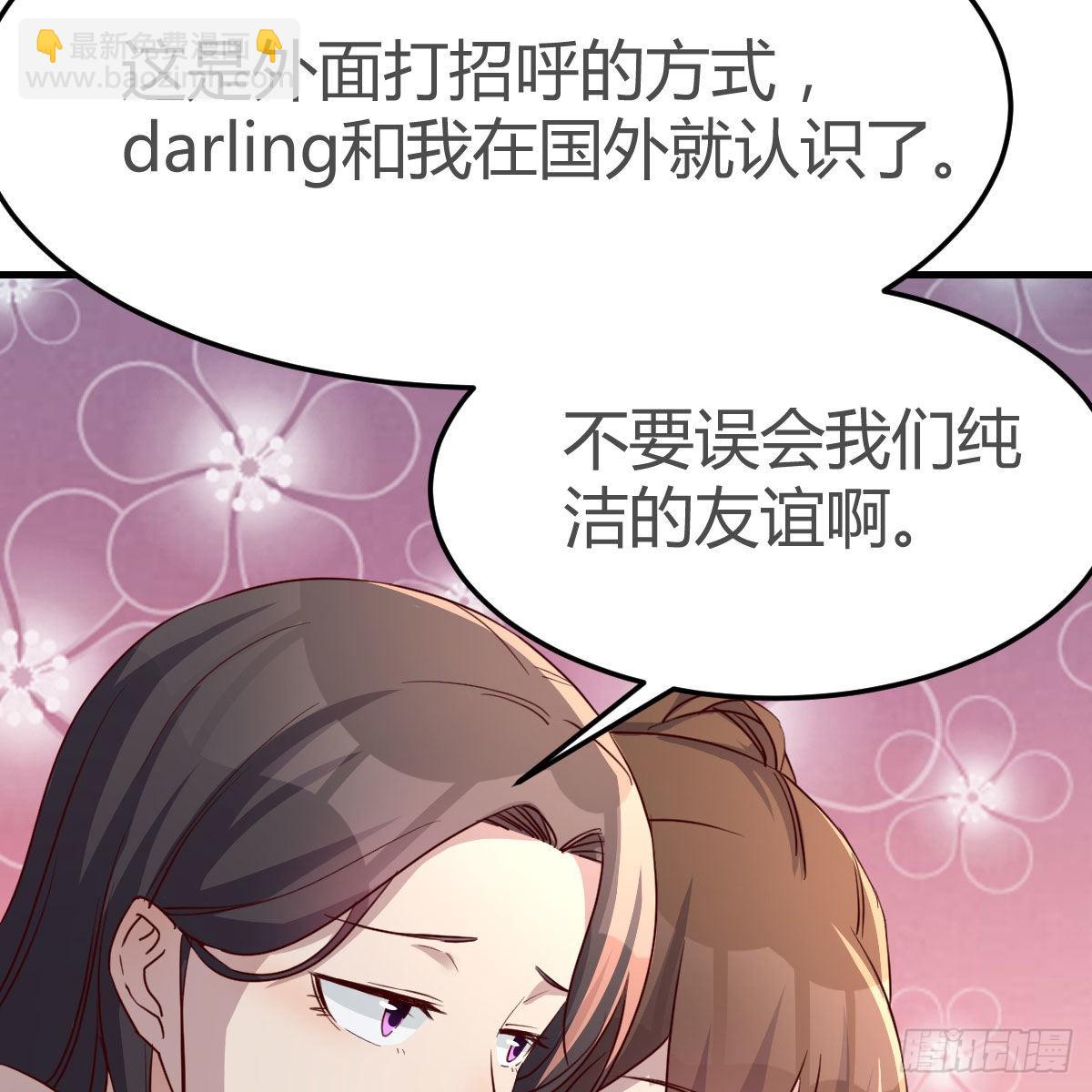 男女通吃72