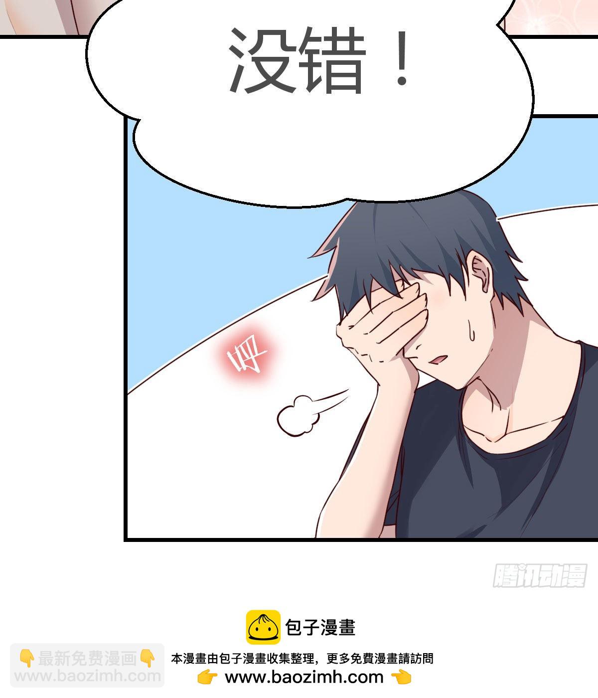 男女通吃74