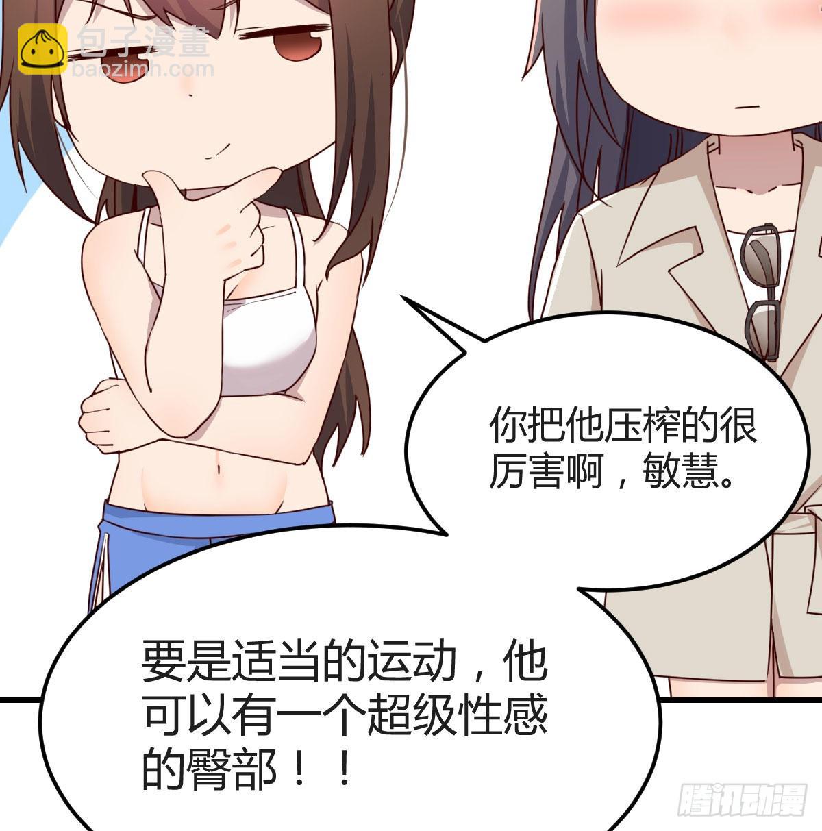 男女通吃9