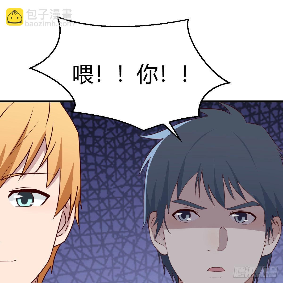无事献殷勤33