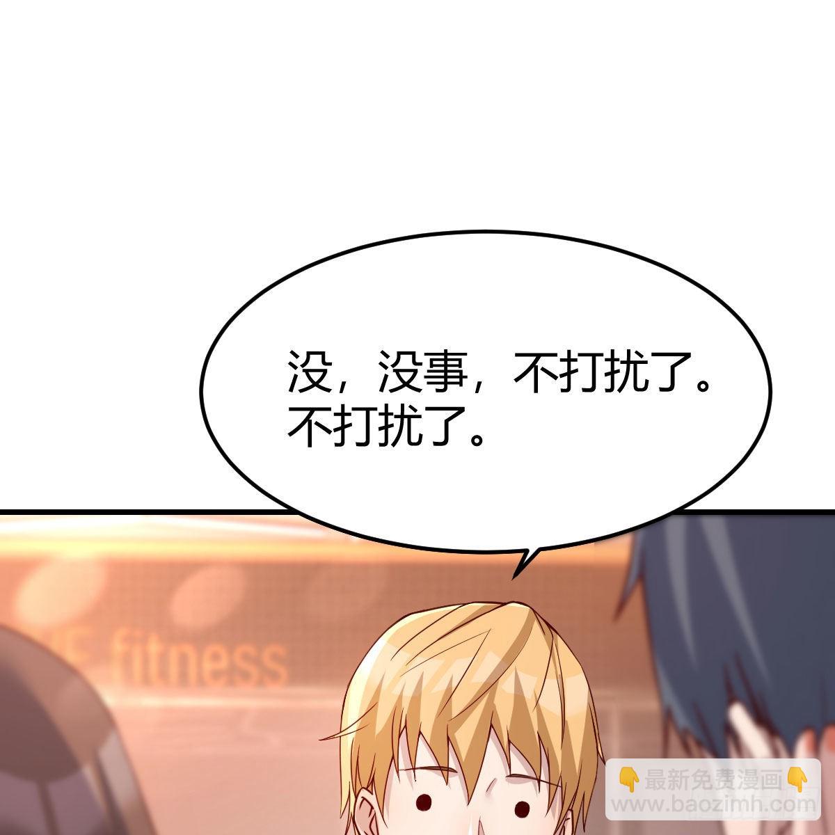 无事献殷勤50