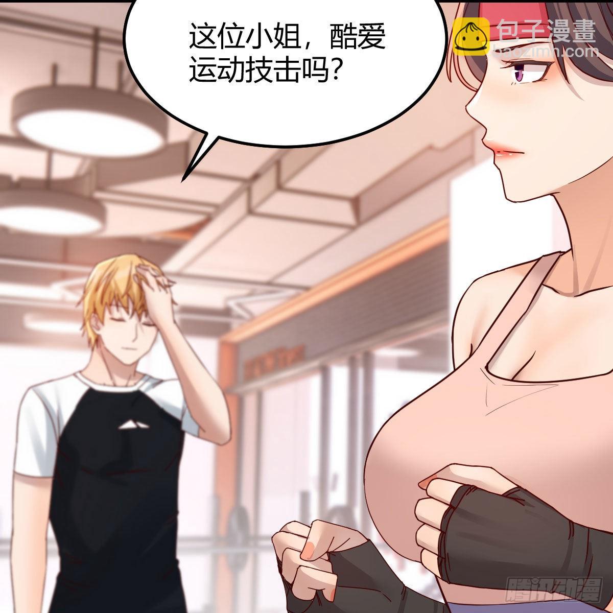 无事献殷勤66
