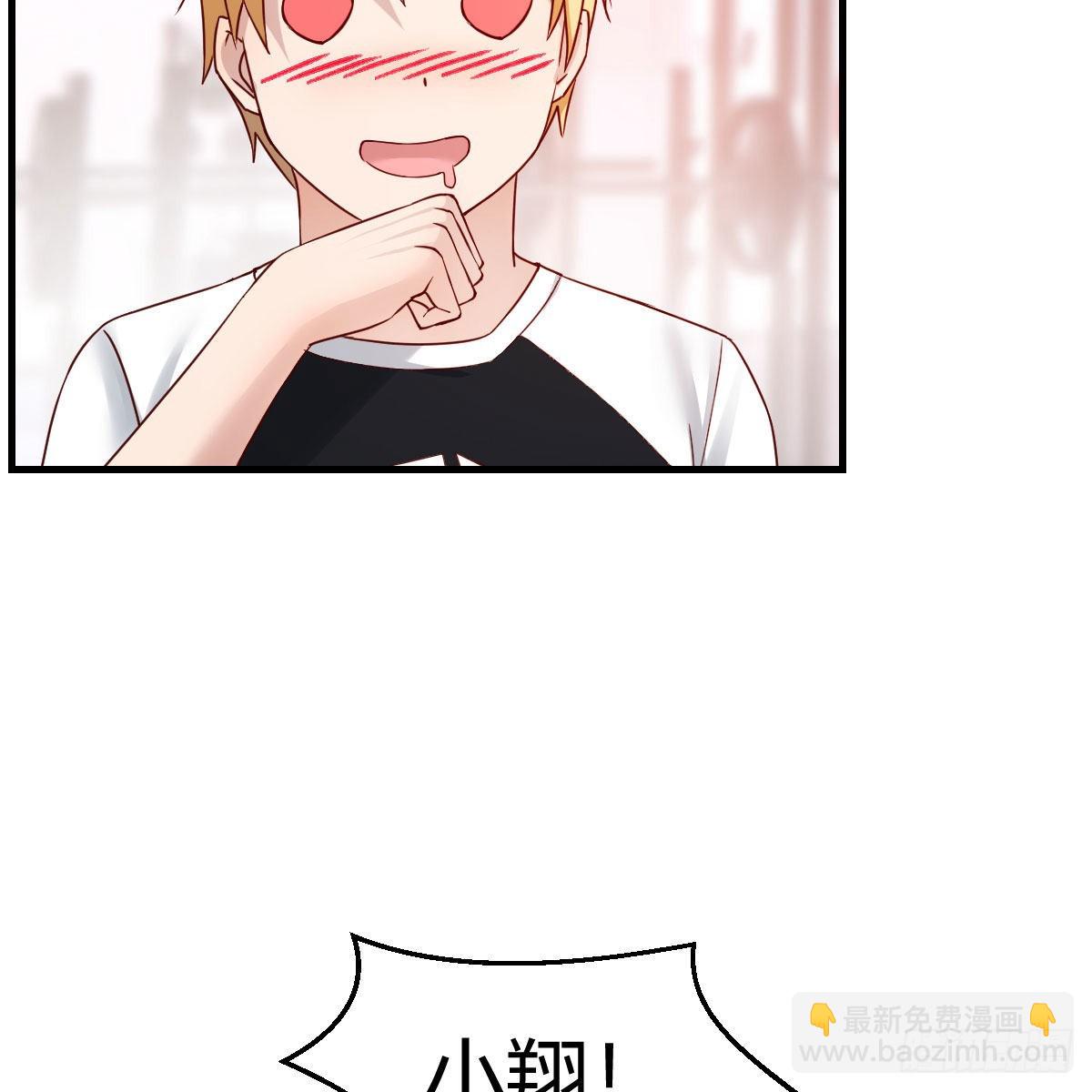 无事献殷勤71