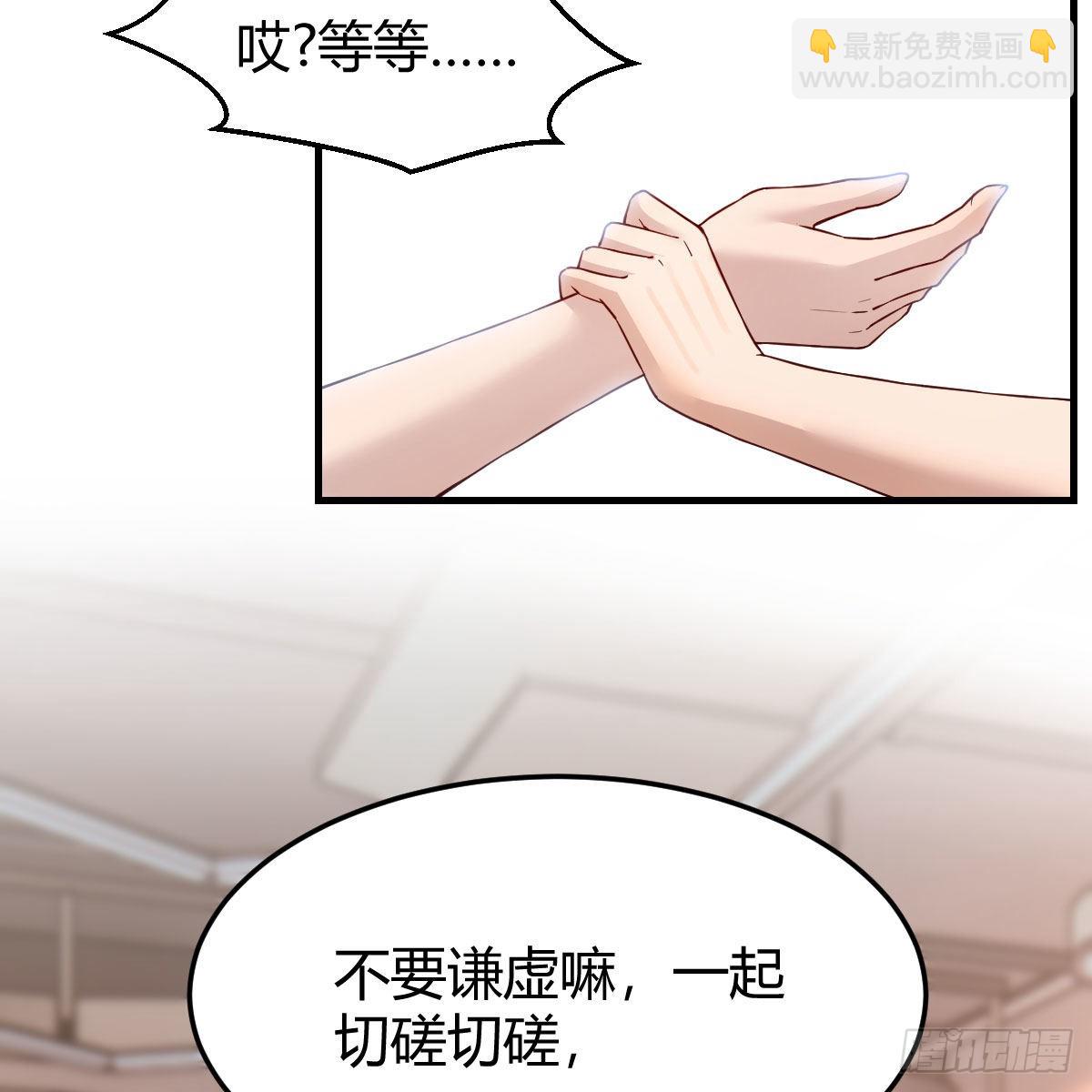 开不了口12