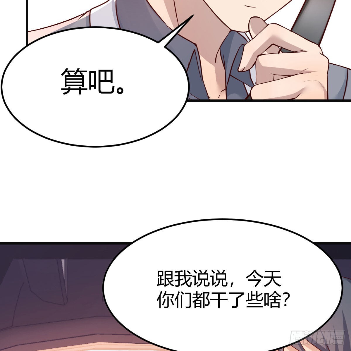 秀恩爱撒狗粮25