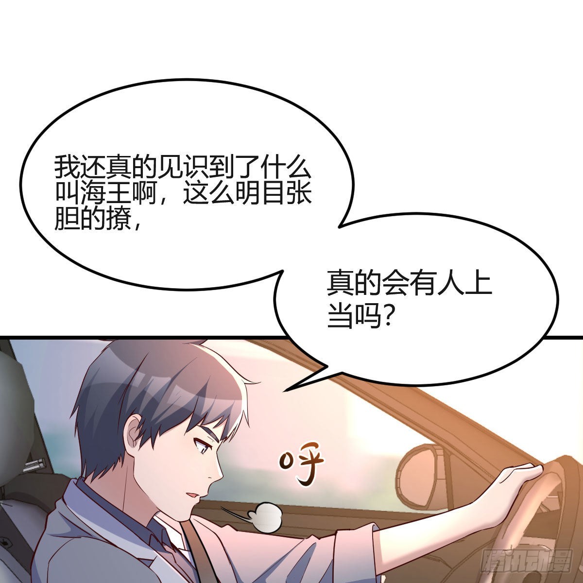 秀恩爱撒狗粮31
