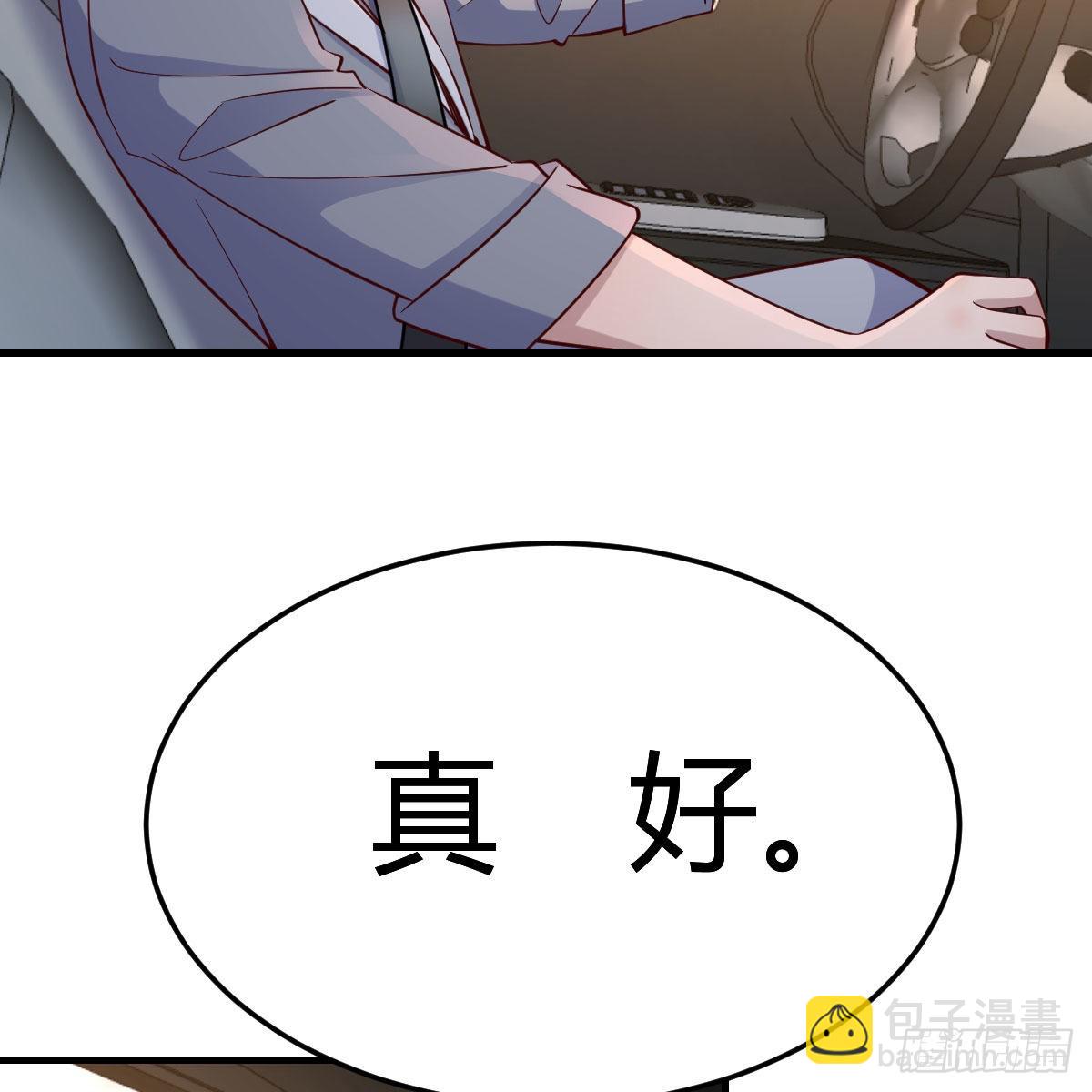 秀恩爱撒狗粮32