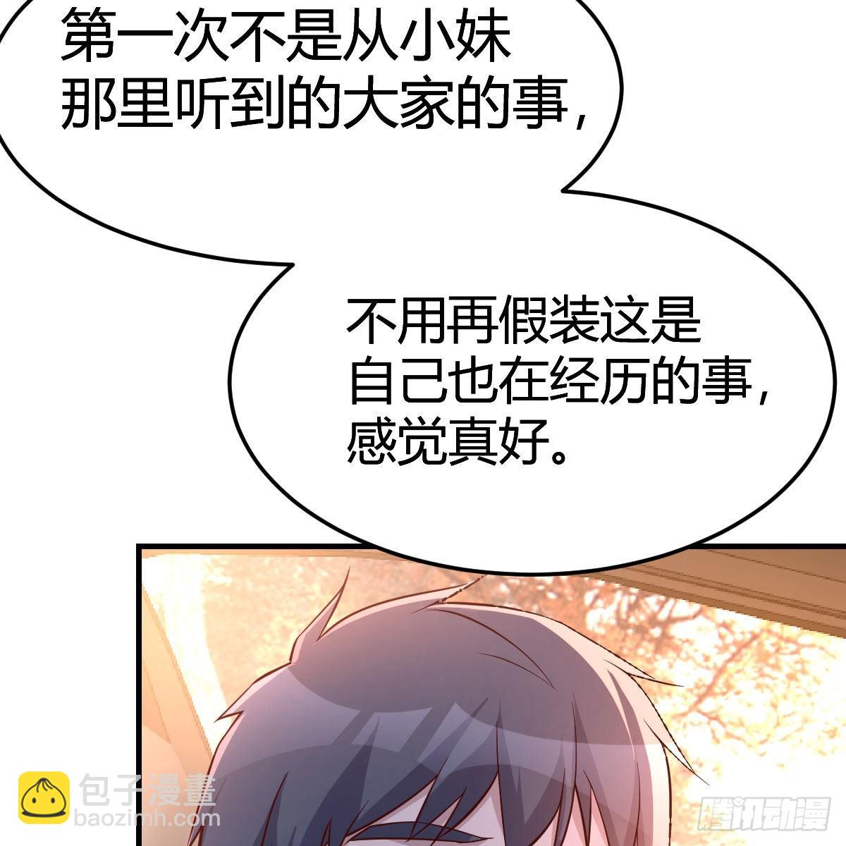秀恩爱撒狗粮40