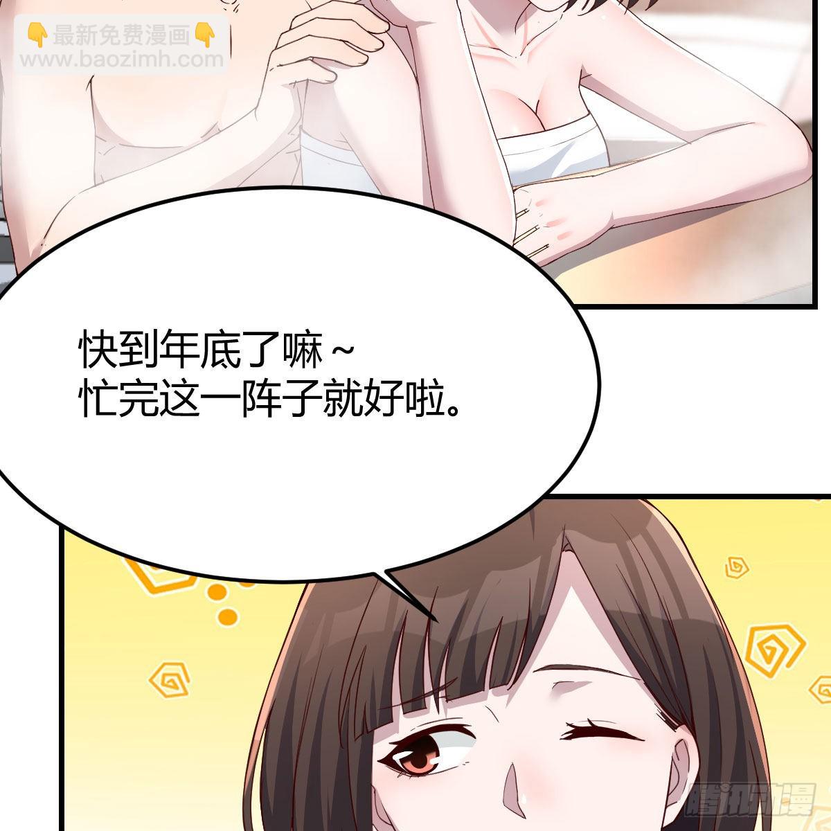 秀恩爱撒狗粮64