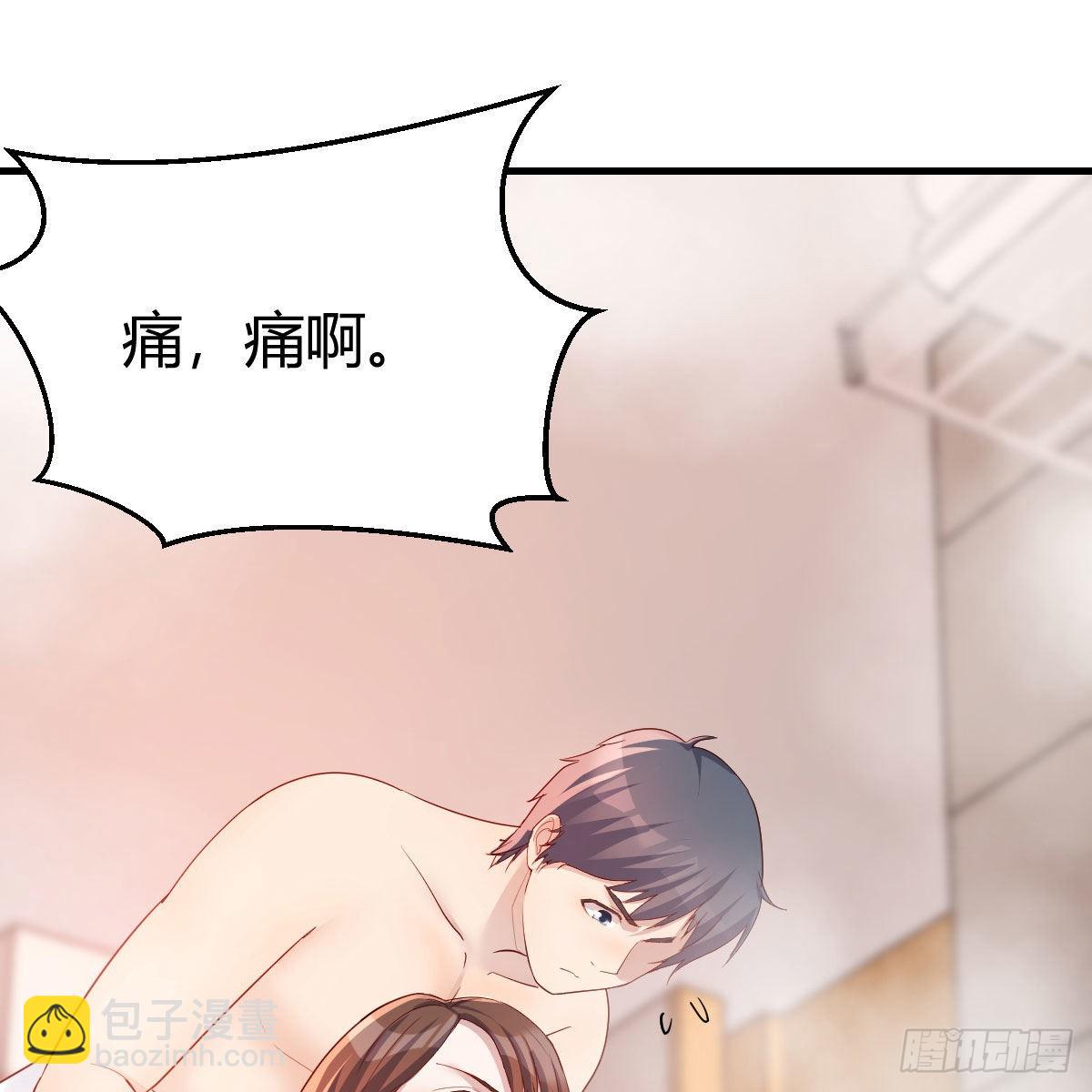 独有的温存10