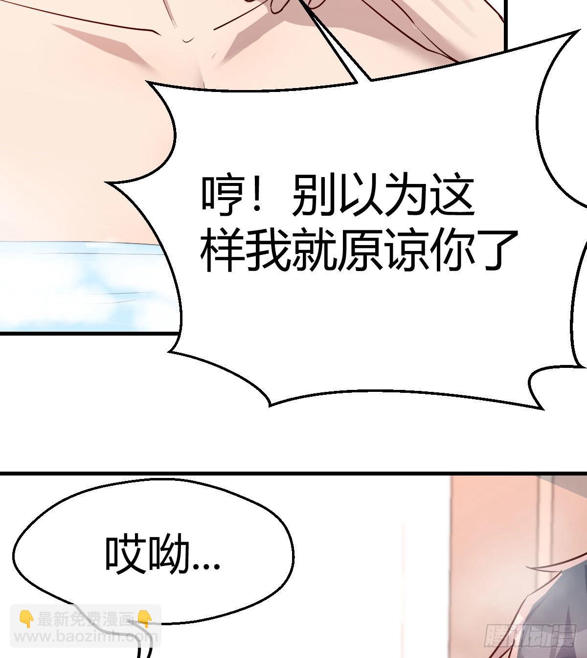 独有的温存2