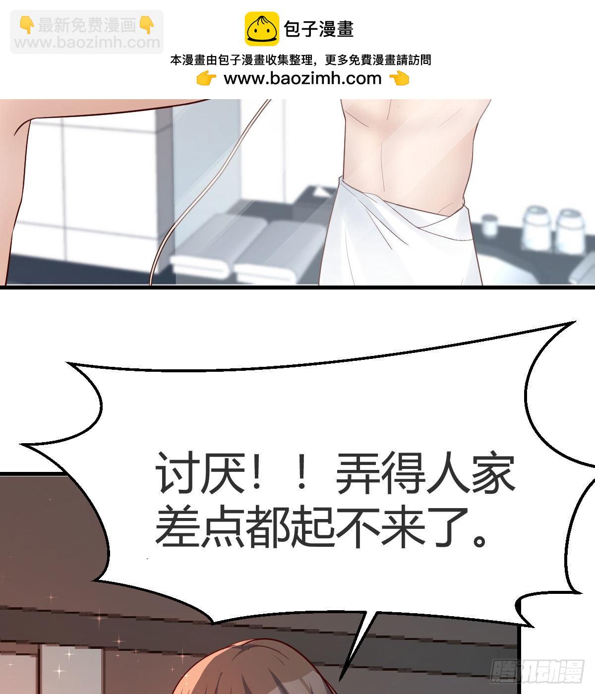 独有的温存20