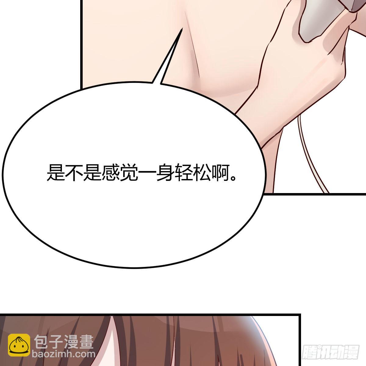 独有的温存25