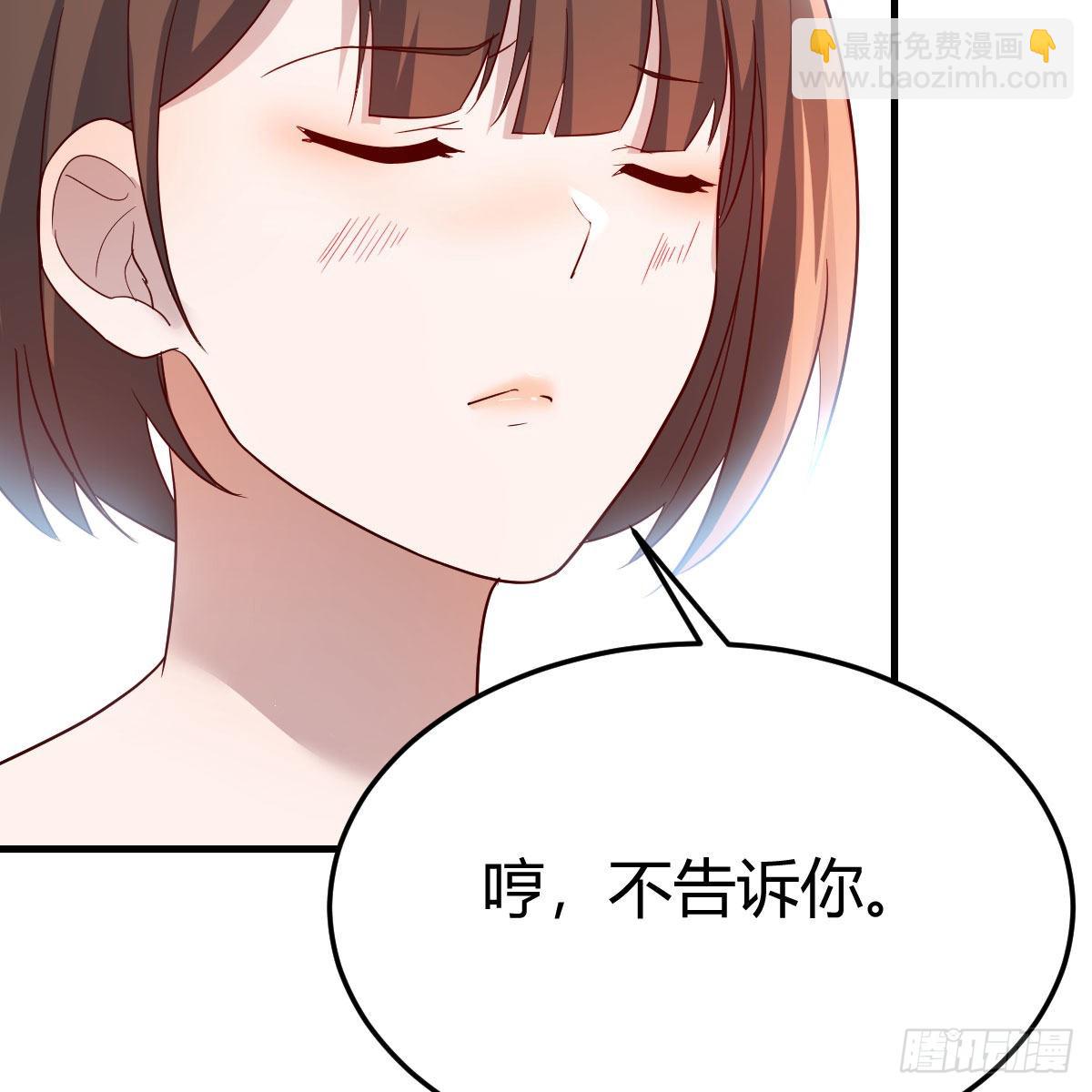 独有的温存26