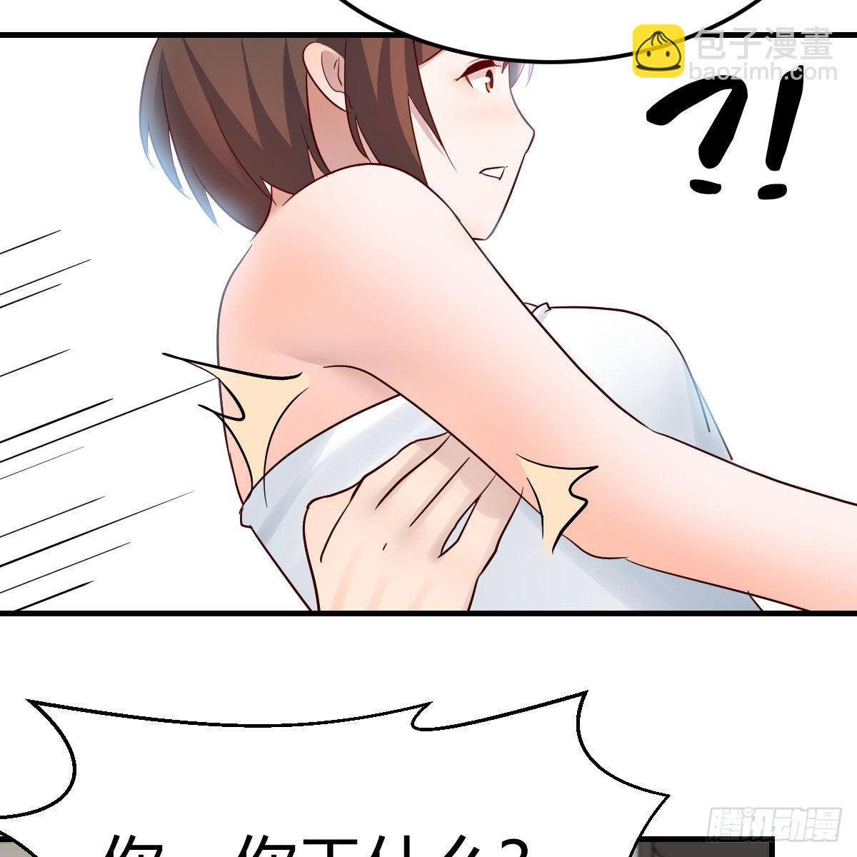 独有的温存27