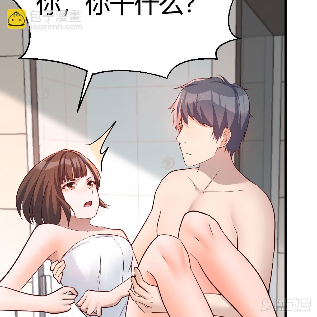 独有的温存28