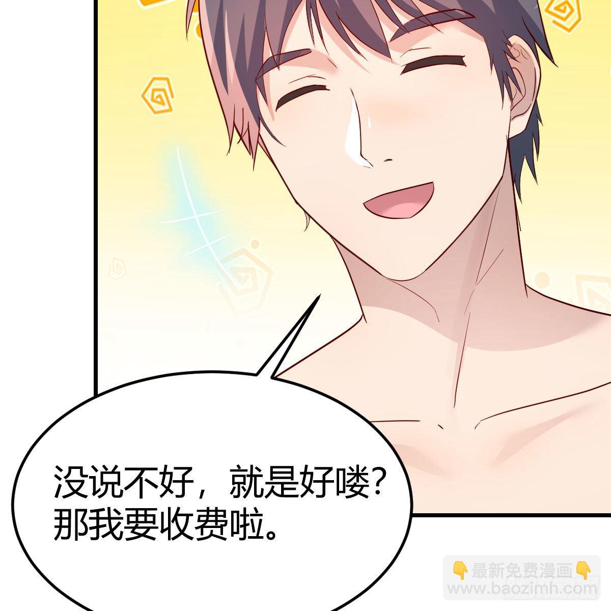 独有的温存30