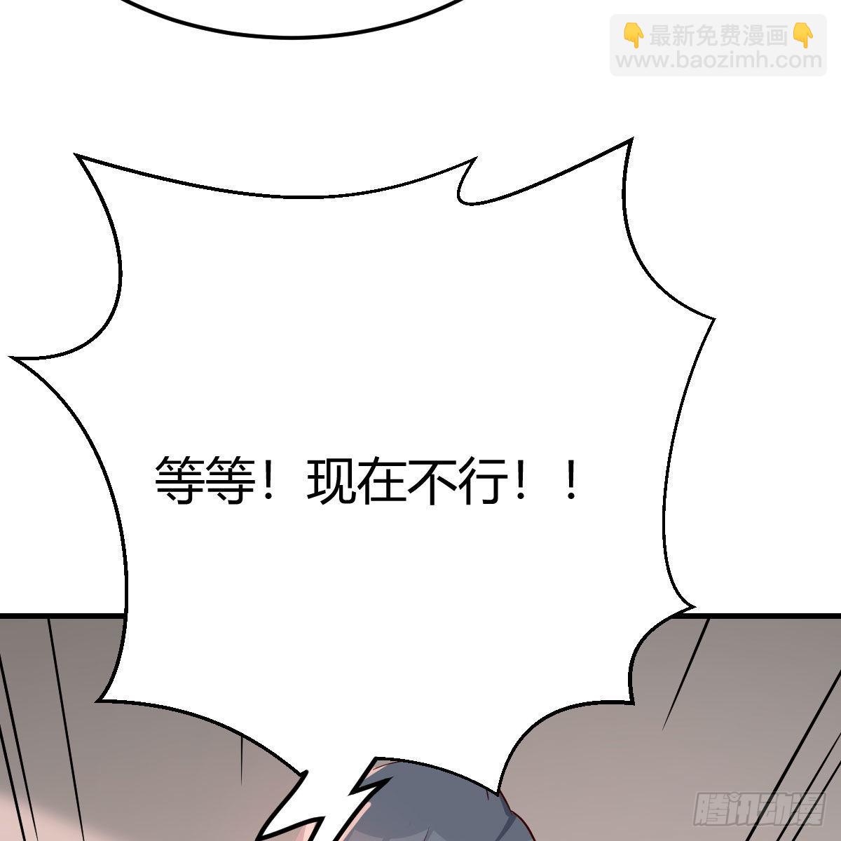 独有的温存31