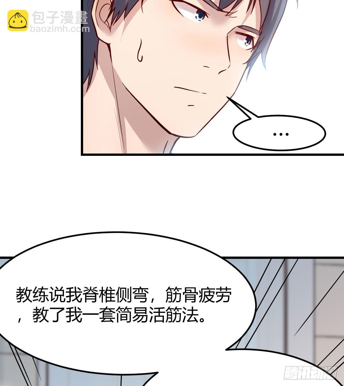 独有的温存4