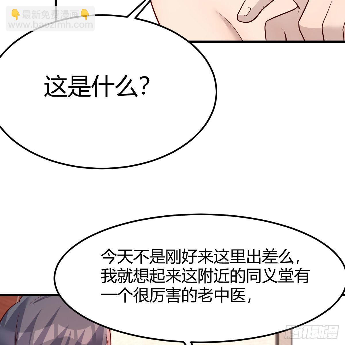 独有的温存42