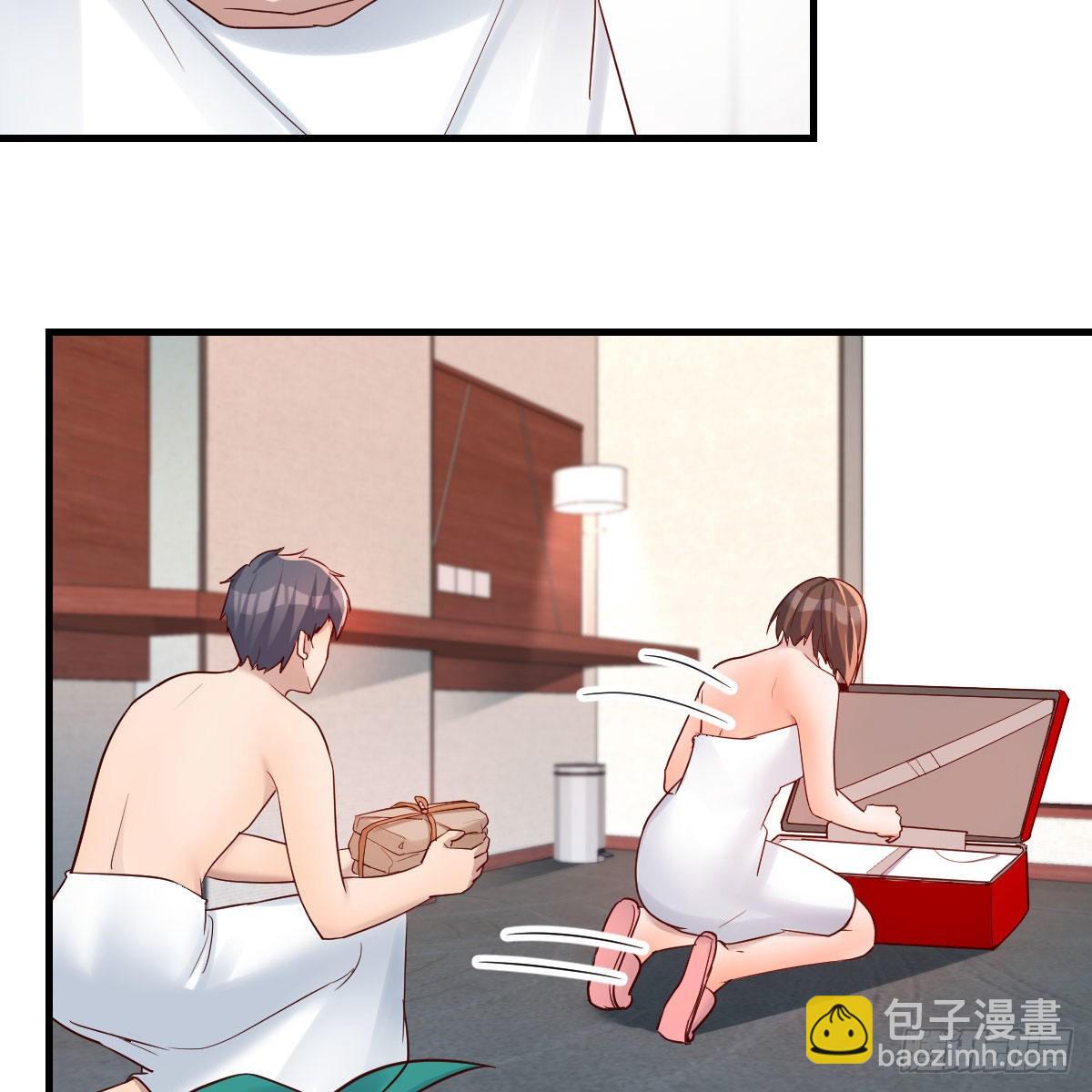 独有的温存48