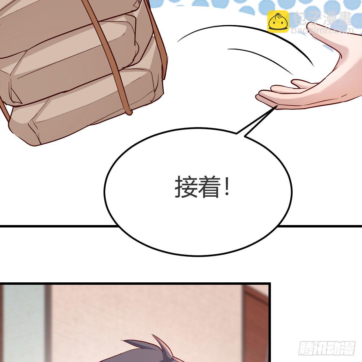 独有的温存50