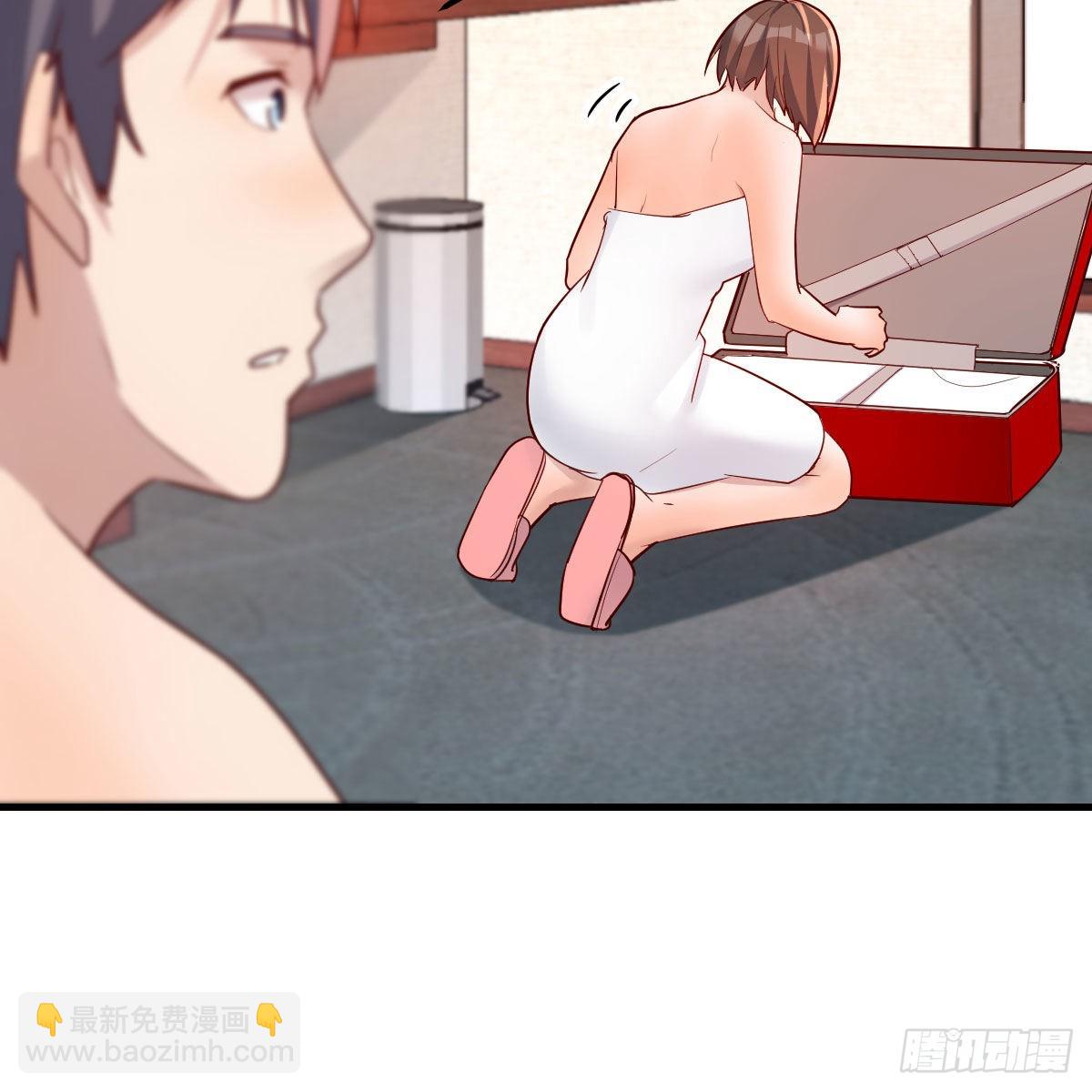 独有的温存55