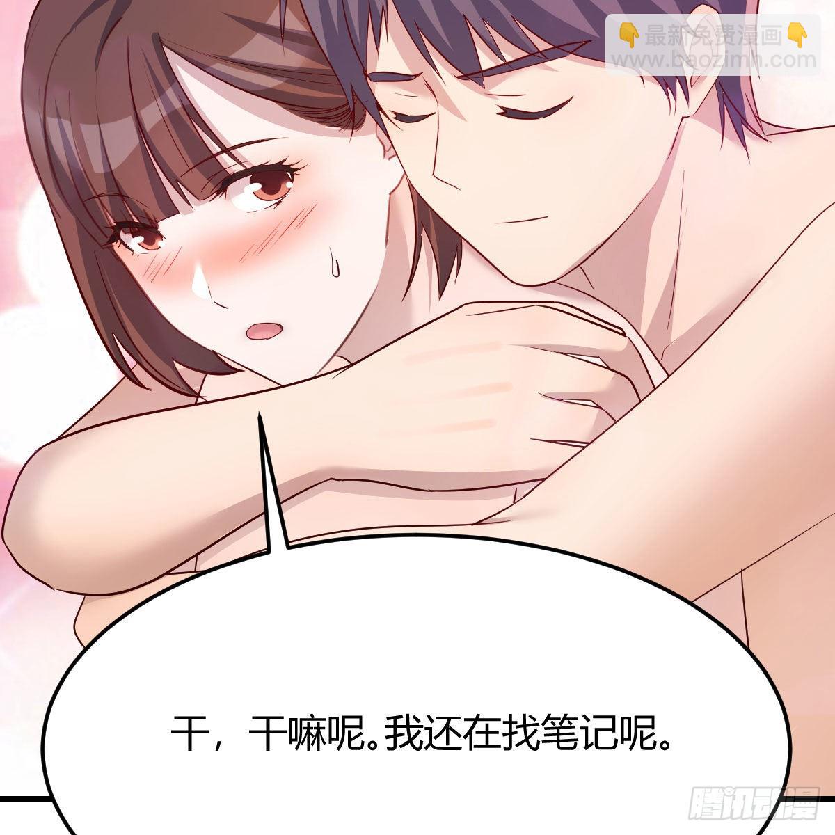 独有的温存58