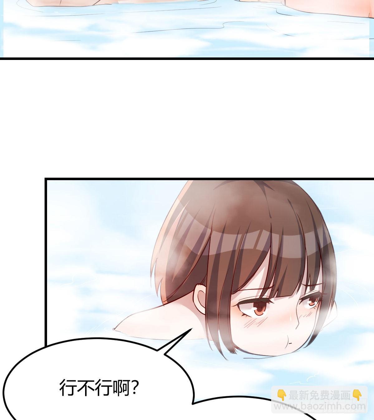 独有的温存6