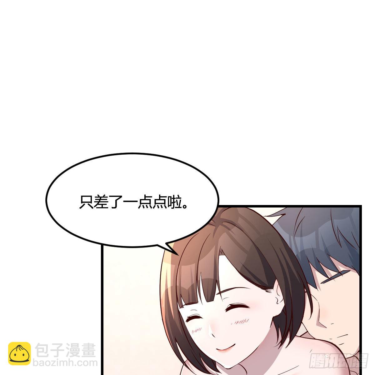 独有的温存63