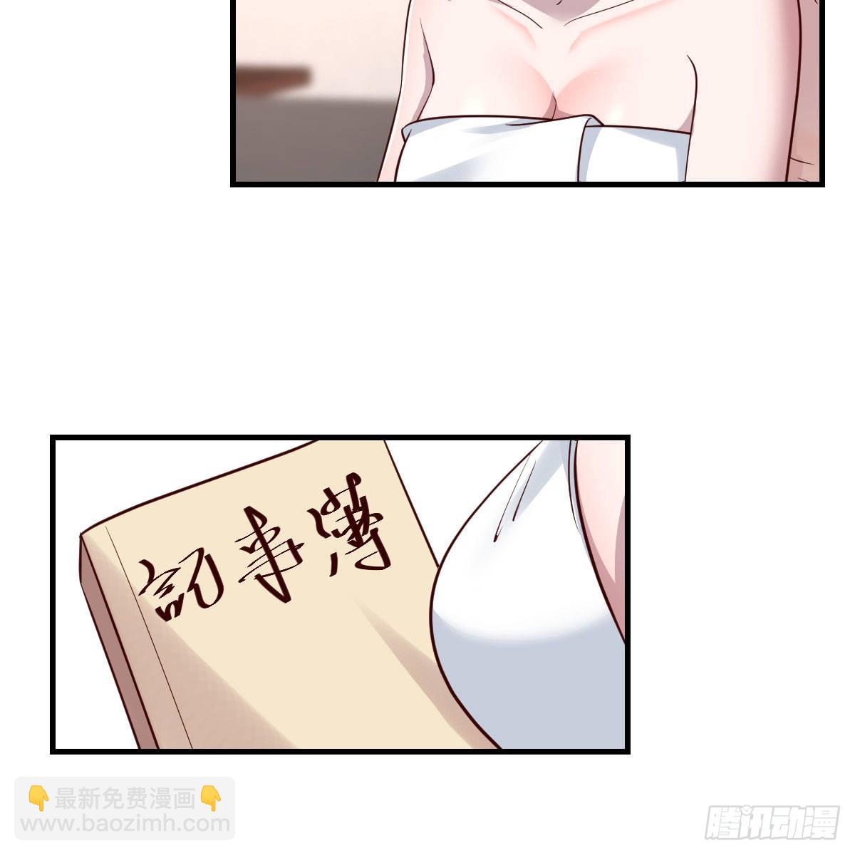 独有的温存64