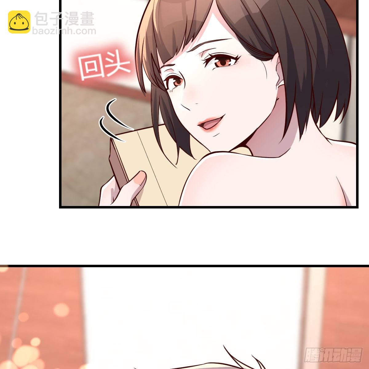 独有的温存67