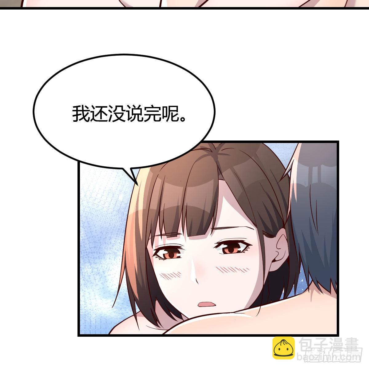 独有的温存69