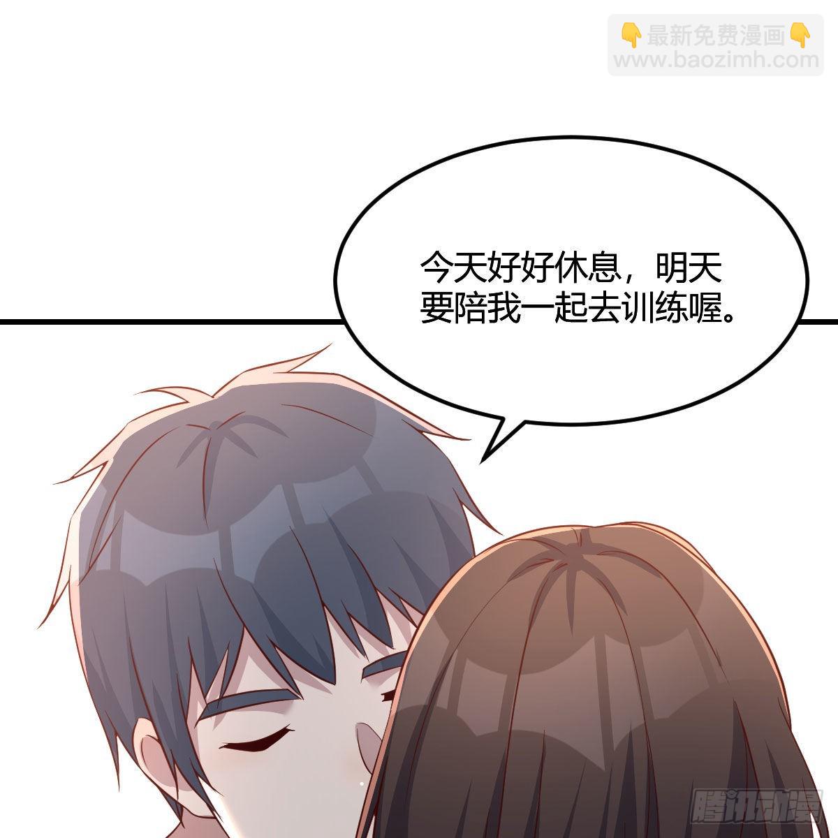 独有的温存70