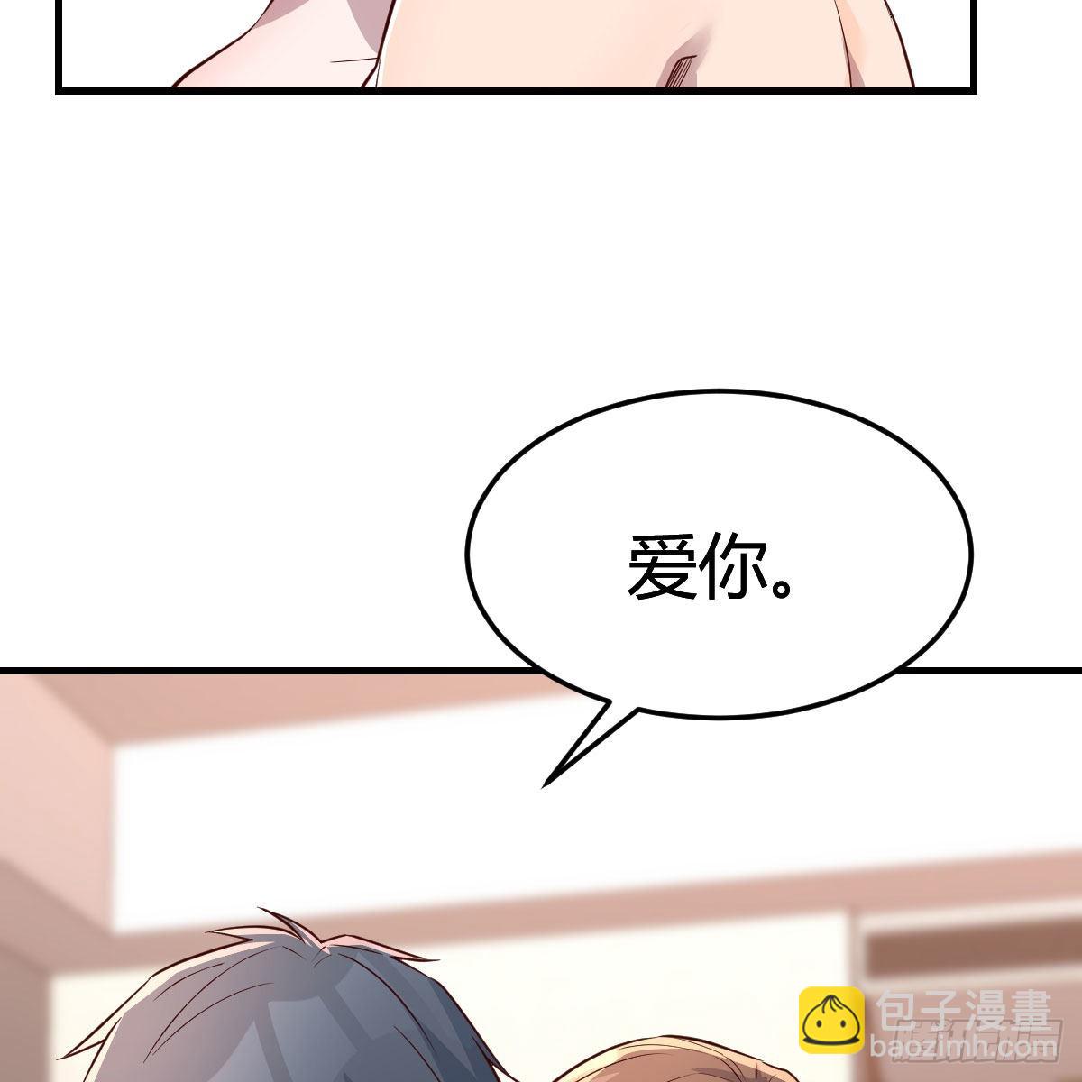 独有的温存73