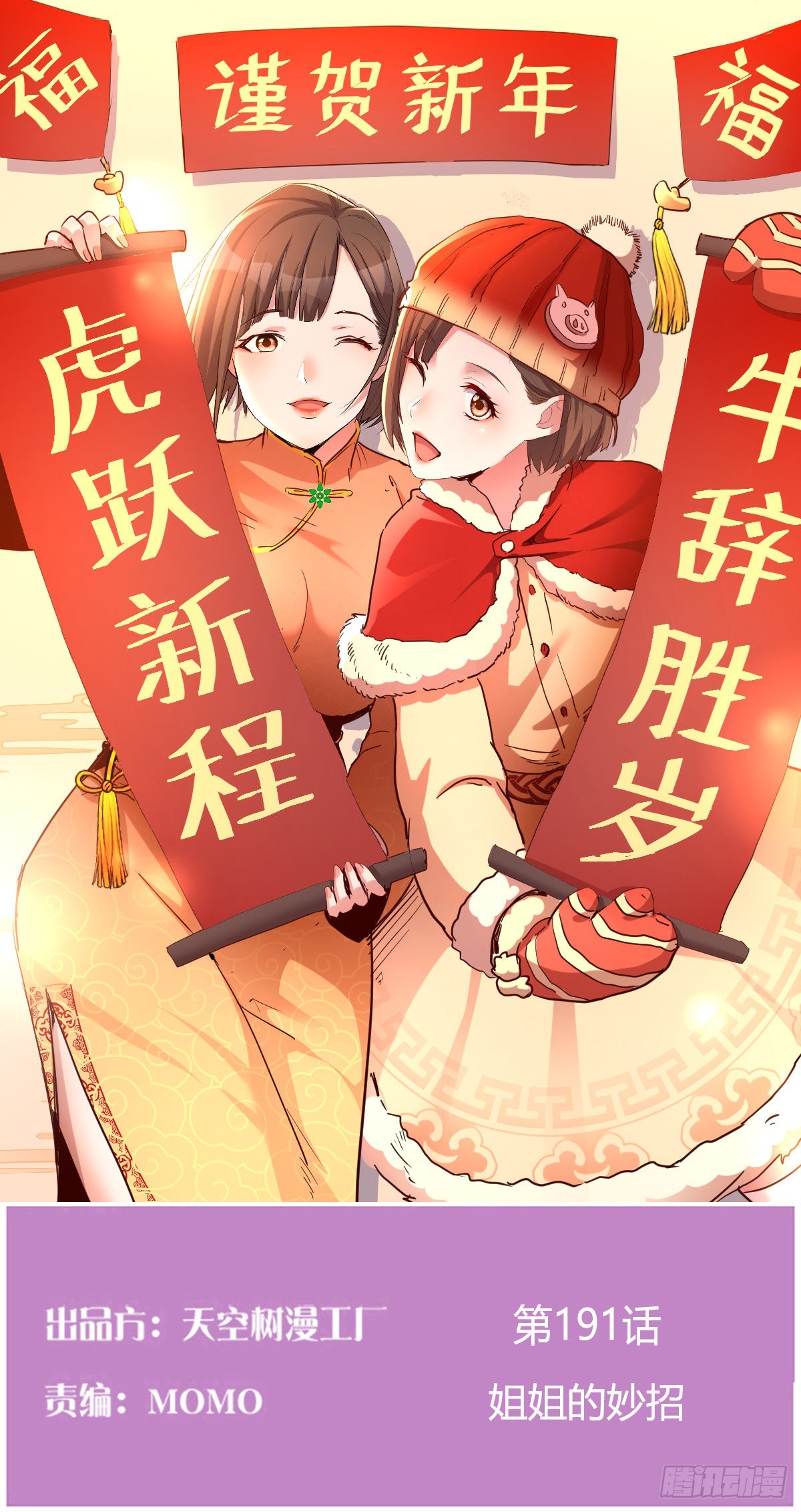 姐姐的妙招0