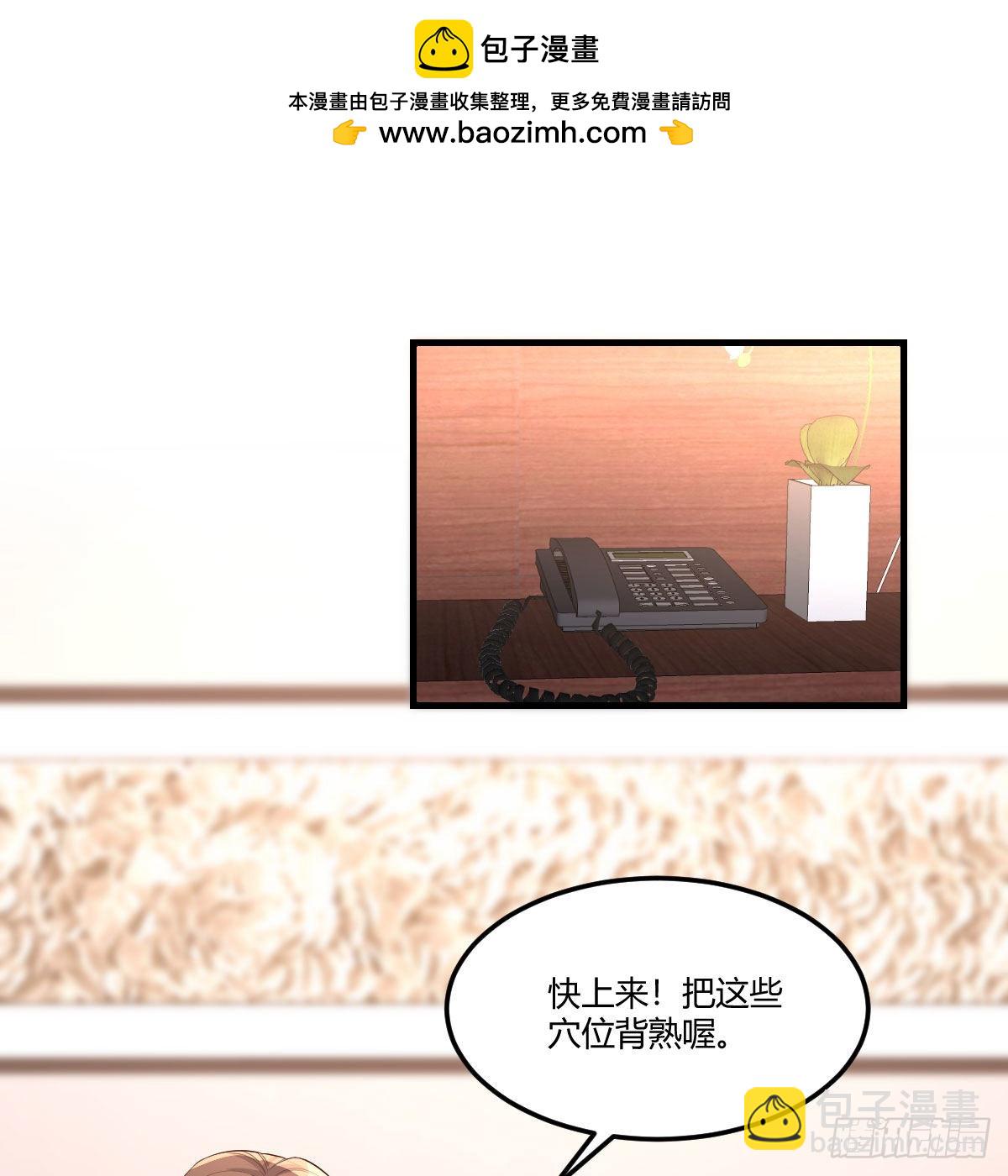 姐姐的妙招1