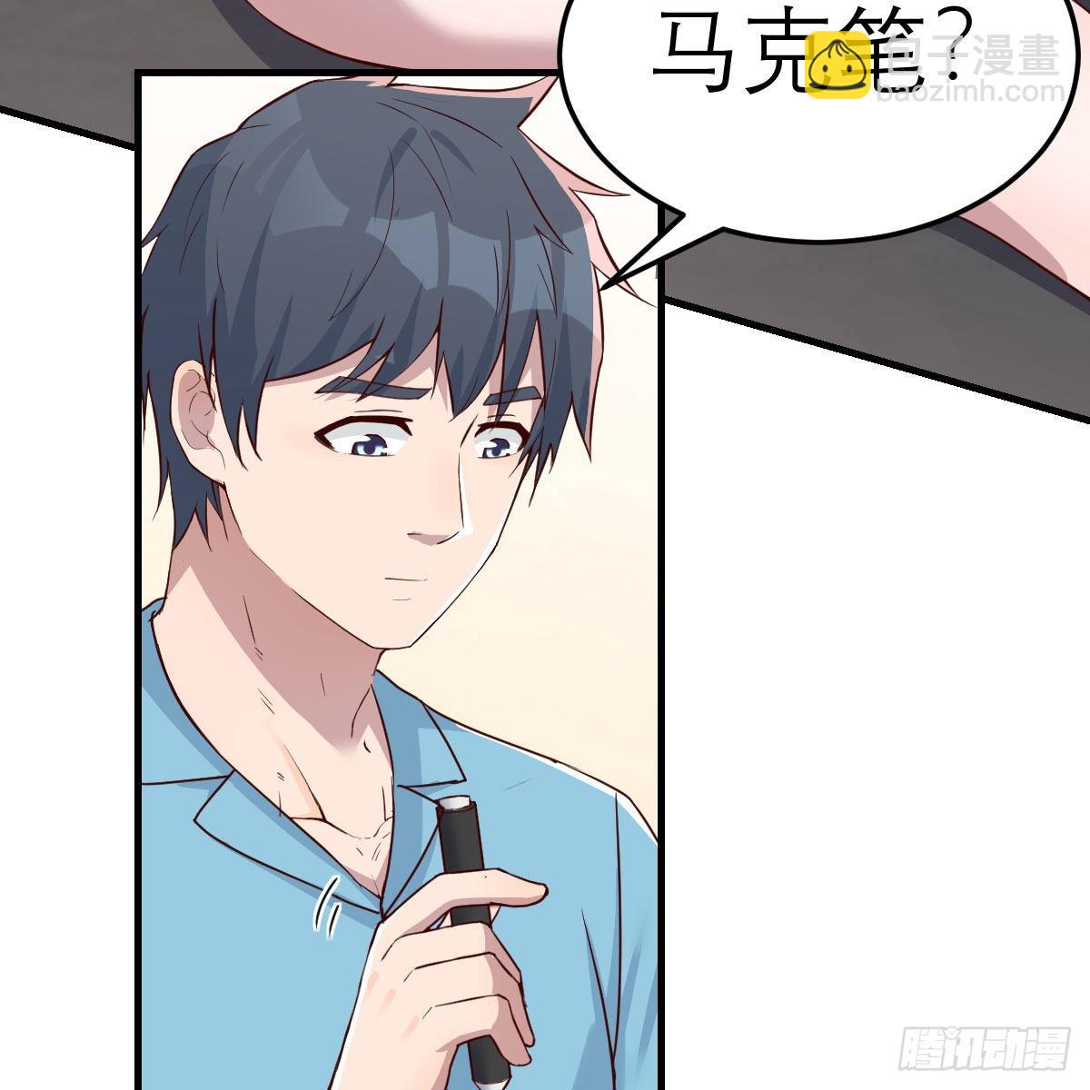 姐姐的妙招15