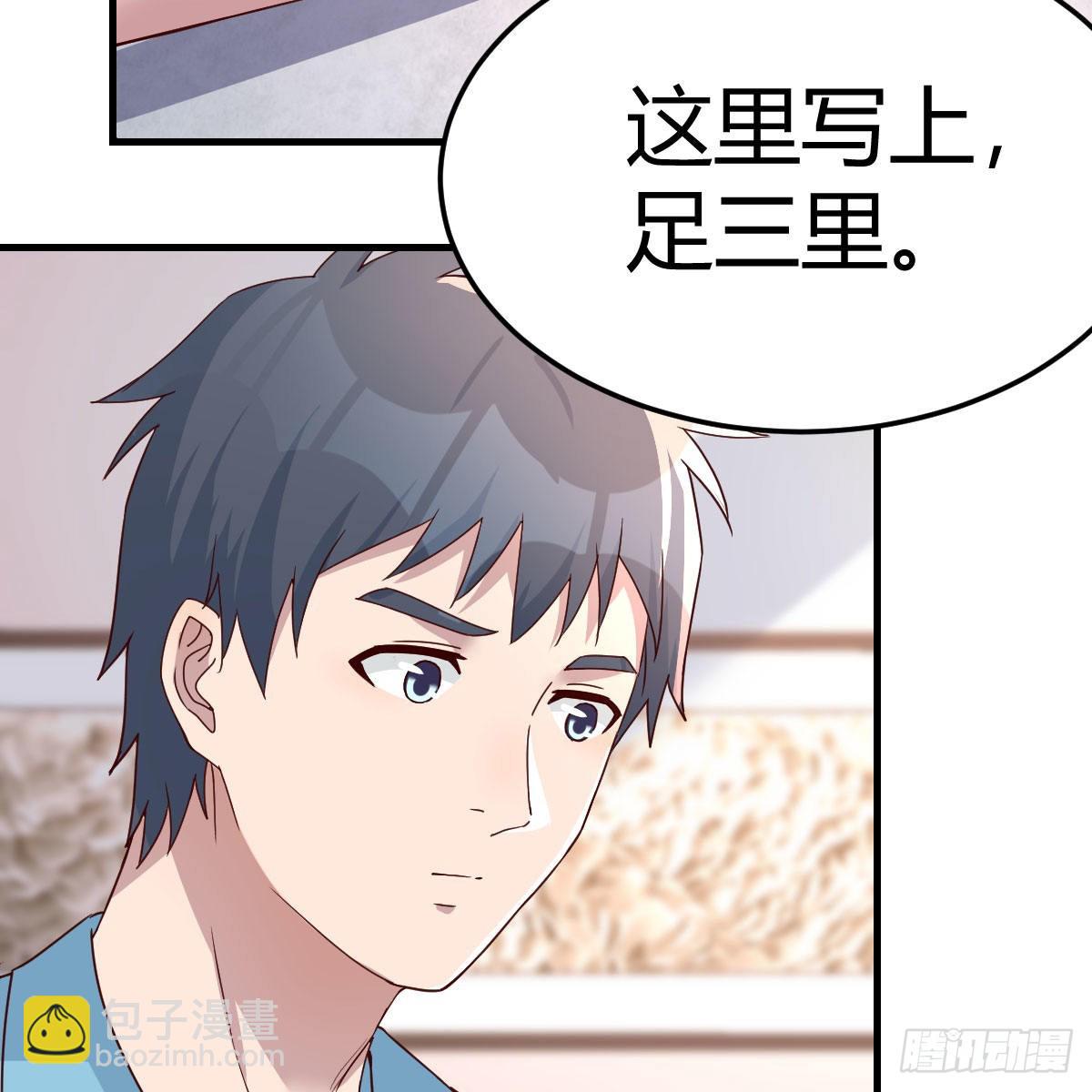 姐姐的妙招19