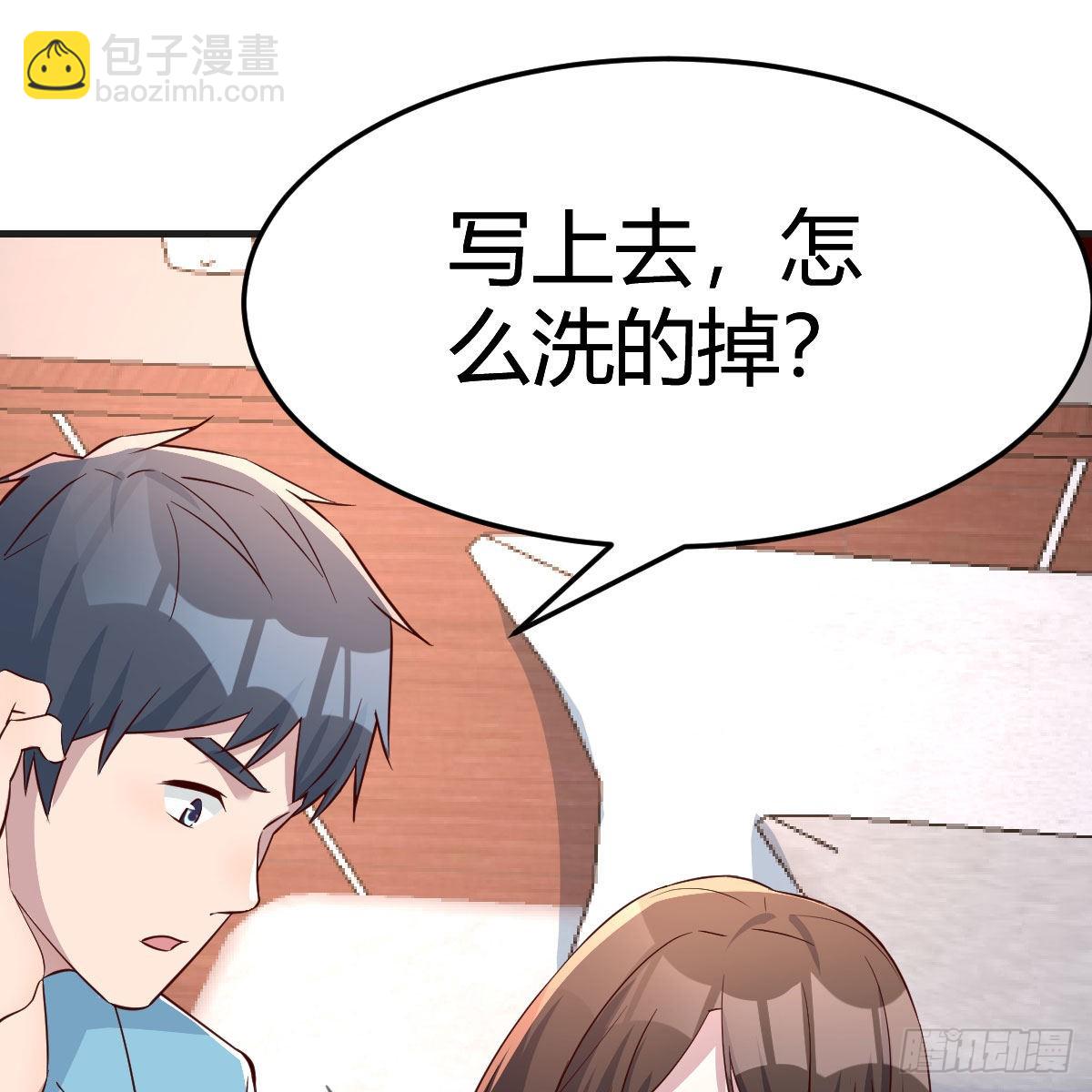 姐姐的妙招22